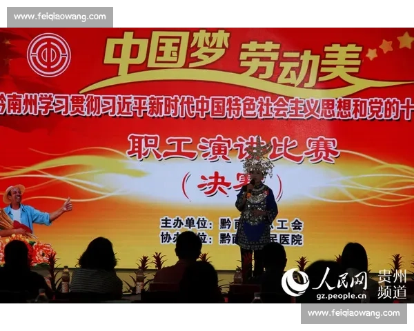 激情四溢歌声飞扬 欢声笑语谱写梦想之路2026年度全国歌唱大赛精彩开幕式主持稿